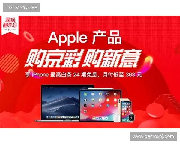 澳门新京平台官网优惠活动汇总，最新优惠信息与促销活动一站式了解