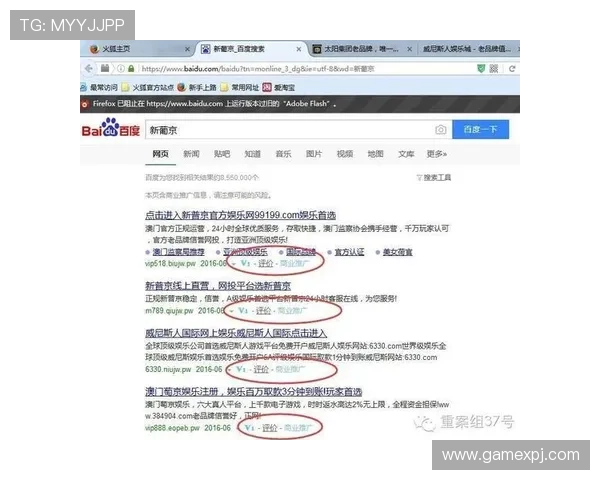 新葡京app网址安全稳定的官方入口2024年最新版本推荐