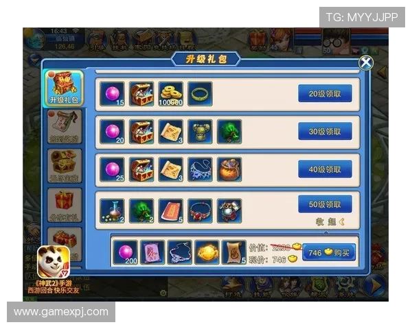 太阳城游戏每日任务奖励攻略帮助玩家高效完成任务获取丰厚奖励