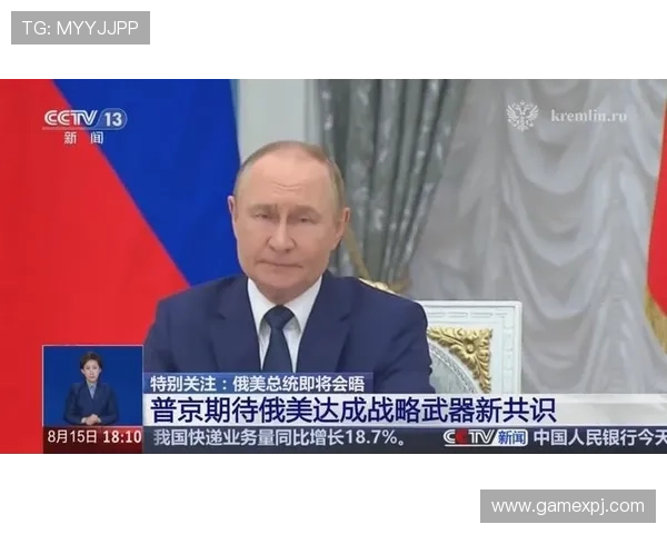 新普京官方网站最新资讯与全面介绍帮助玩家了解普京游戏最新动态与官方活动