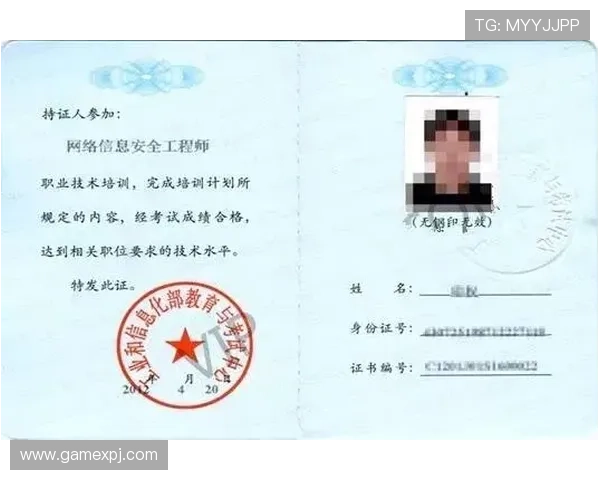 新葡京网址官方网站全面解析最新平台安全措施保障玩家账号信息安全 新葡京网址官方网站全面解析最新平台安全措施保障玩家账号信息安全