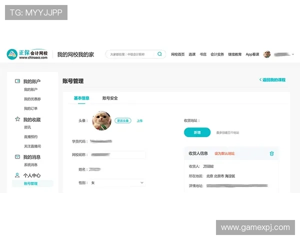 永利博电竞会员注册流程详细指南帮助新手快速完成注册步骤解析