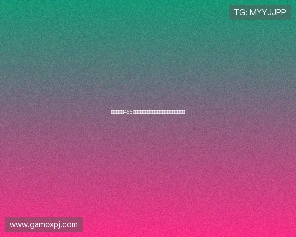 澳门新葡京455存取款流程详解，确保你的资金安全与快速到账