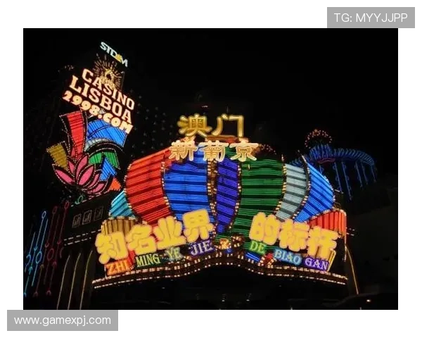 澳门新葡京赌场网站最新优惠活动全面解析与参与指南