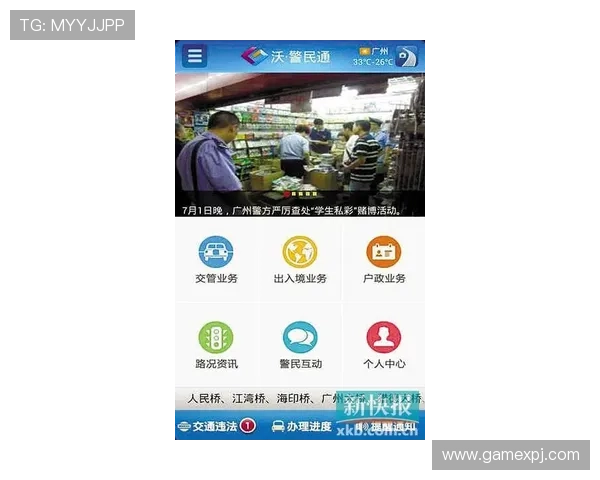 澳门葡京官网手机版24小时客服在线为玩家提供及时专业的服务支持 澳门葡京官网手机版24小时客服在线为玩家提供及时专业的服务支持