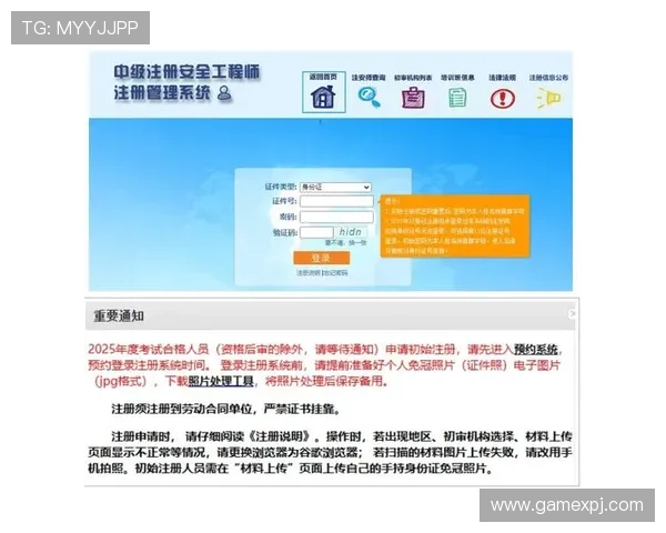 如何在赛马会注册中心顺利完成注册流程确保账户安全与信息准确