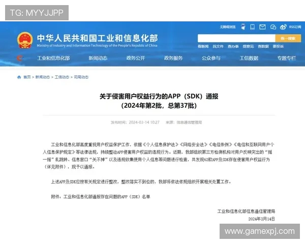 澳门新葡京app入口安全保障措施，确保玩家个人信息和资金安全无忧
