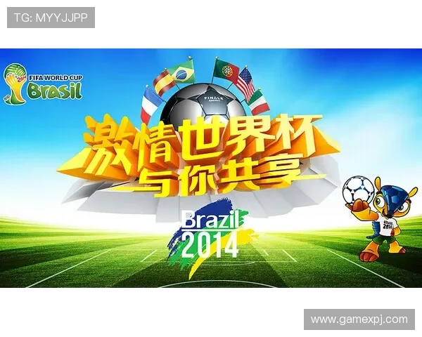 英皇世界杯竞猜活动优惠政策及参与方式全方位解读