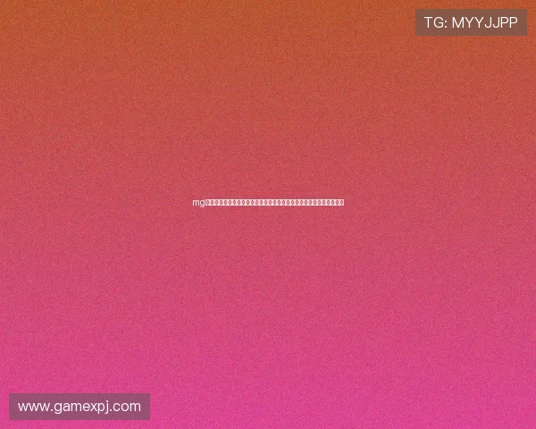 mg视讯信誉平台官网如何确保公平公正的博彩环境体验最真实的游戏乐趣